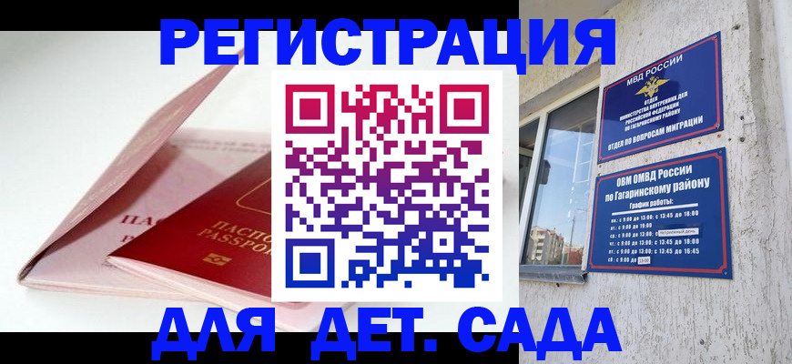 форма 3 в Спасске-Дальнем