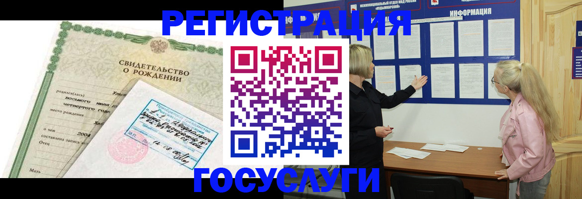 прописка паспорт в Спасске-Дальнем
